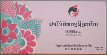 ����ͨ����